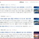 더퍼스트 오션 송도 이미지