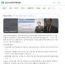 사단법인 공동주택 생활소음관리협회