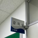 직장인의 방송대 법학과 재학 후기 (3학기를 다녀본 후기)