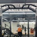 몸짱만들기GYM | [안양] 범계역 근처 몸짱만들기 GYM PT 프라이빗 개별 맞춤 pt잘하는 맛집