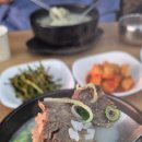 이섭대천로, 이섭대천로845 네이버블로그