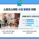 12개의 컵의 마법 스포츠 스태킹 이미지