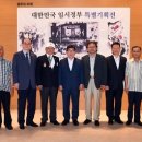 광복회광주지회 이미지