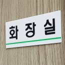 라인사인