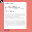 기장민요교실_기초 | 25.8.18-22 교단일기 97-101일차