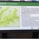 지리산휴게소 이미지