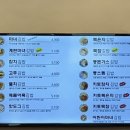 마녀김밥송도국제도시점