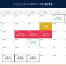 검단신도시 디에트르더힐 이미지