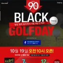 (주)그랜드골프 네이버블로그