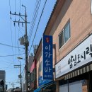 이가소바 이미지