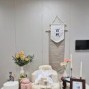 미사고방 | 셀프 백일상 준비 꿀팁 및 후기 (무료백일상대여, 하남백일떡, 한복)