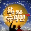 아트플러스씨어터2관 이미지