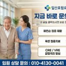 효림의료재단 네이버블로그