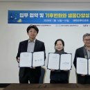 전남대학교 수산과학연구소 내외일보