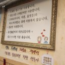용정숯불갈비 | 청주 동남지구 갈비맛집 용정진갈비, 초복 가족외식으로 다녀온 솔직후기