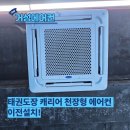 거성태권도장