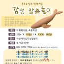 찰흙교실 이미지