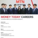 머니투데이방송MTN 신입 기자 공개채용 (10/26일 자정 마감) 이미지