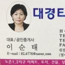 대경부동산중개 이미지