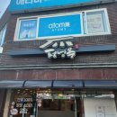 평남옥 - 의왕시 | 평남옥
