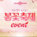 엠스타 이미지