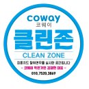 오룡서울아이치과의원 이미지