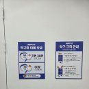 별별탁구장무인24시 - 강서구 양천로24가길 59 | 별별탁구장무인24시