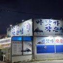 바닷가작은섬