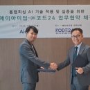 에이피싱