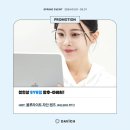 다비치안경 인천연수점 이미지