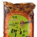 서라벌막창 이미지