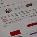 (주)21홀딩스 | 테라뷰홀딩스 따상 상장 2일차에도 상승! 청약 균등배정 매도 후기 엽떡값 벌었나요?