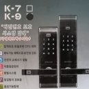 진안열쇠