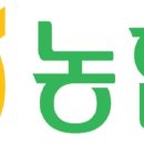 수안보농협 산지유통센터 이미지