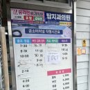 전주부안진서