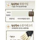 천진필방