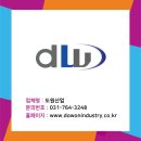 도원산업 이미지