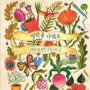 대방어린이도서관 이미지