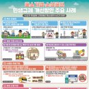 건설광고 이미지