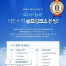 파인비치B 이미지