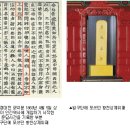 삼신