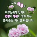 좋은사람들