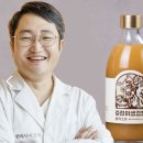 팔팔요양병원 | 환절기 필수템 찾았다! 팔팔호랑이 꿀생강청으로 아이들도 잘 마시는 생강진액 솔직후기