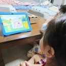 아이넷스토리 | 밀크티 오늘의 학습으로 밀크티오공완!