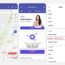 꿀부동산중개 이미지