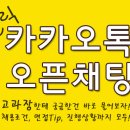 [롯데 안양] 랑팔라투르 프랑스 바디케어 부매니져 채용 이미지