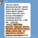 입만 열면 개 구라~ 이미지