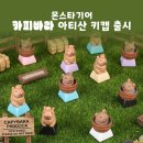 현대정밀화학 주식회사 이미지