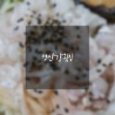 형산강횟집 이미지