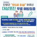 단성보건지소 이미지